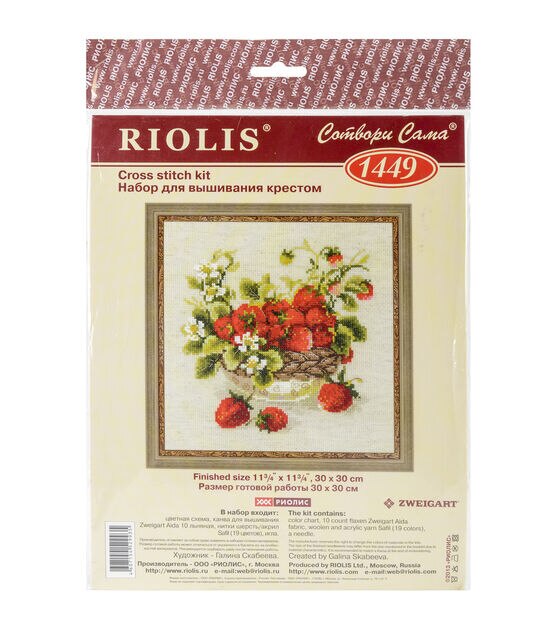 RIOLIS cross stitch kit Garden