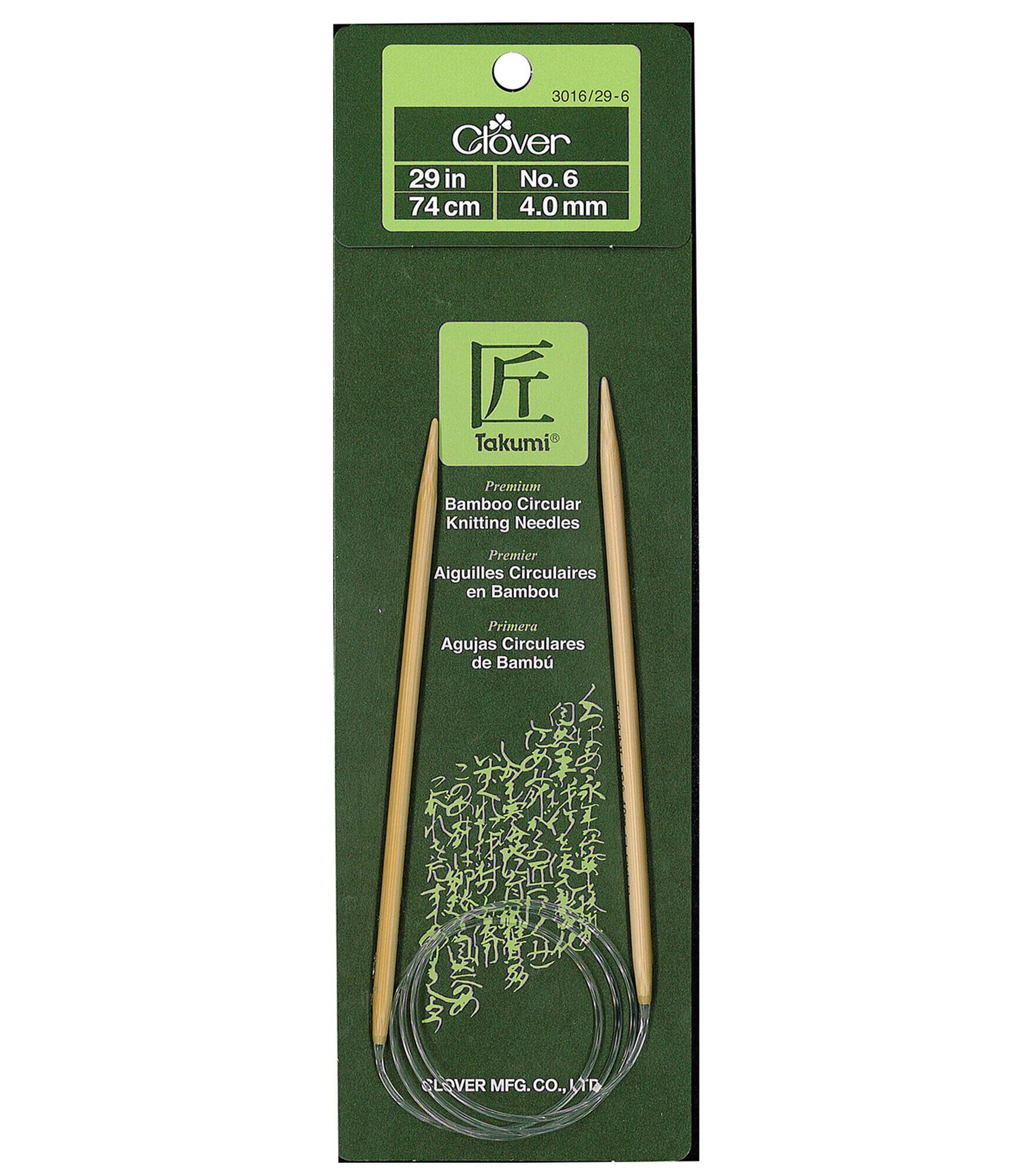 Clover 29" Bamboo Circular Knitting Needles, US 6/4mm, hi-res