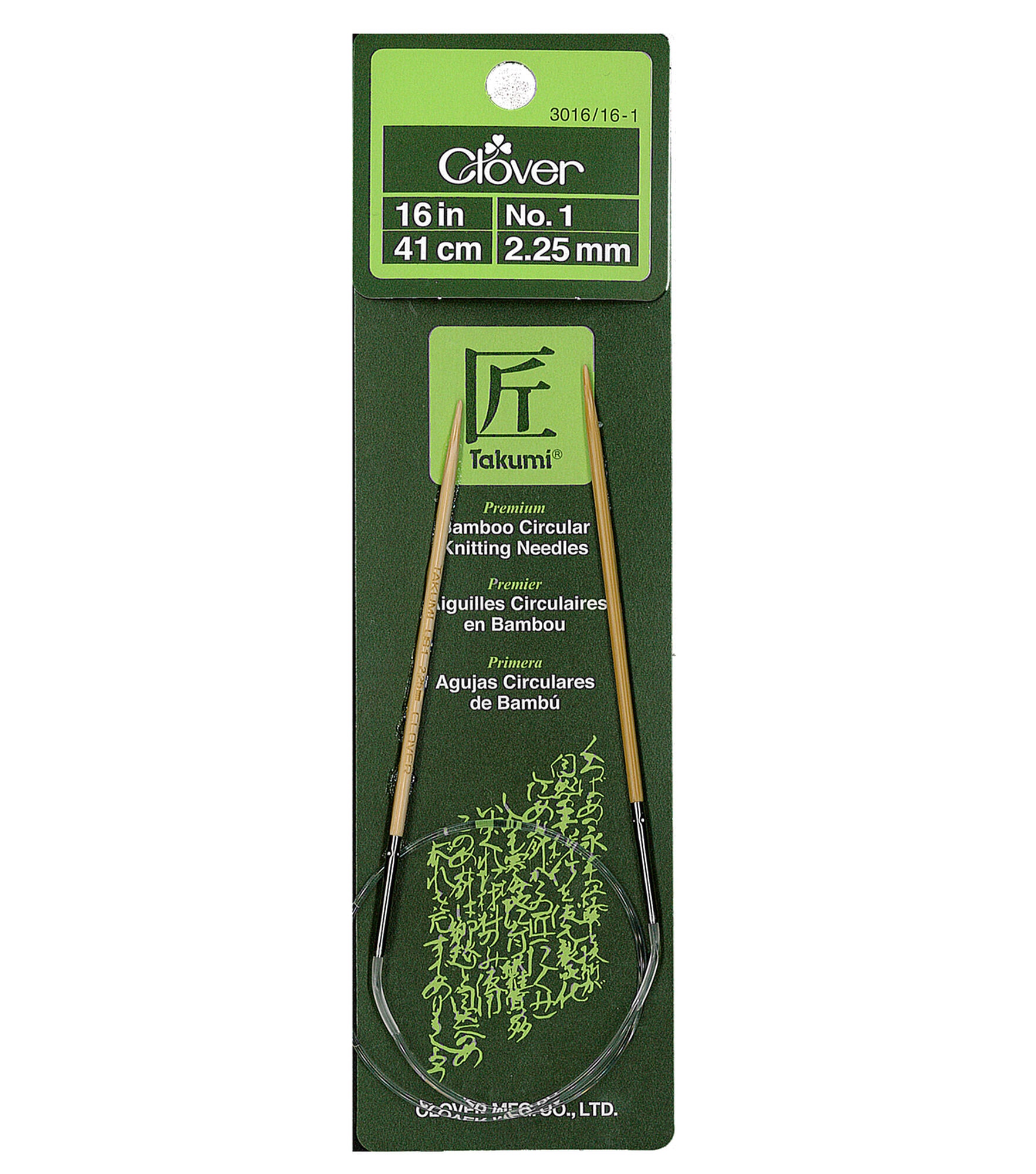 Clover Premium Bamboo 16” Circular Knitting Needles (Size 8-13) –  Appalachian Yarn Company