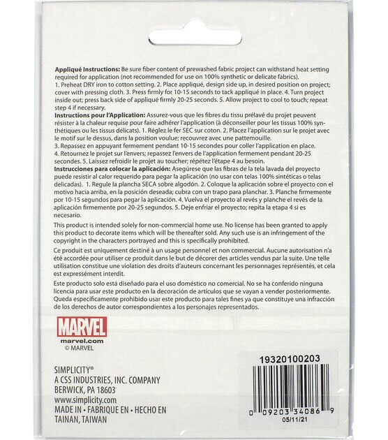 Simplicity Marvel Spider-Man Applique Iron-on Patch for Clothing, Jackets,  and Backpacks, 2.375 W x 3.5 H