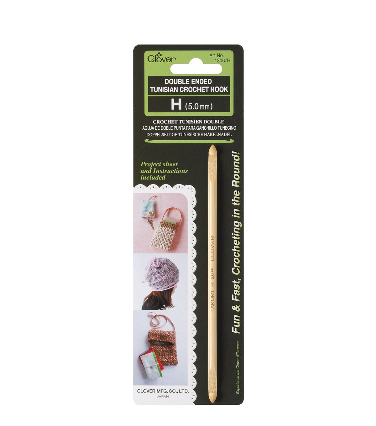 Clover Double Ended Tunisian Crochet Hook H JOANN