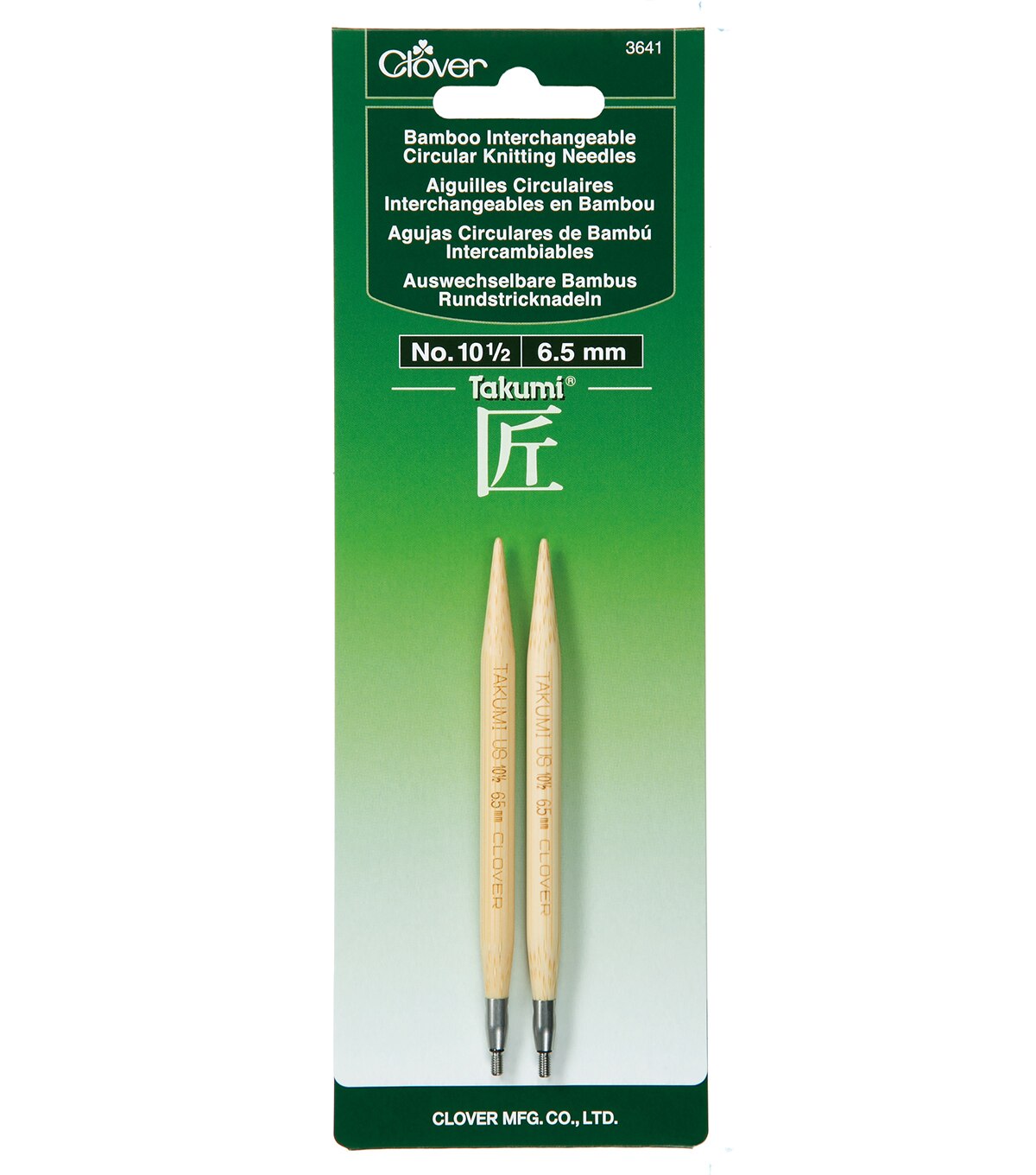 Clover 2pk Interchangeable 10.5/6.5mm Circular Knitting Needle Set | JOANN